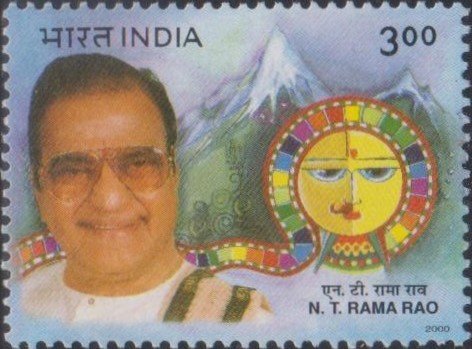 नन्दमूरि तारक रामाराव