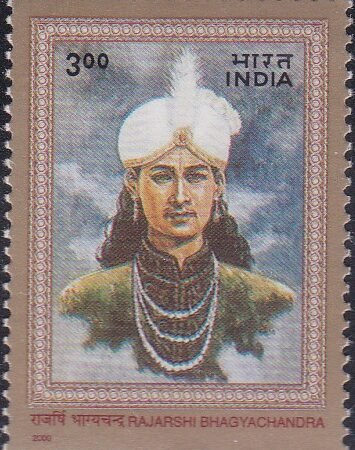 राजर्षि भाग्यचन्द्र