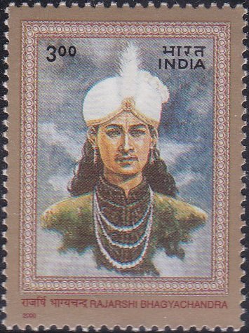 राजर्षि भाग्यचन्द्र