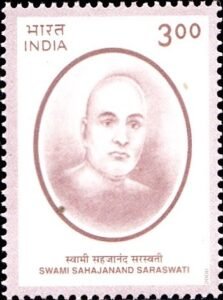 स्वामी सहजानन्द सरस्वती