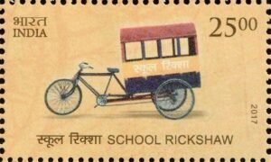 स्कूल रिक्शा