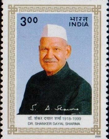 शंकर दयाल शर्मा