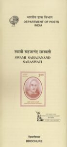 All India United Kisan Sabha