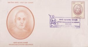 किसान आंदोलन के प्रणेता स्वामी सहजानन्द सरस्वती