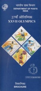 XXVII Olympics