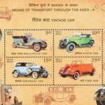 Vintage Cars: A Chapter in Indian Transport History विंटेज कार