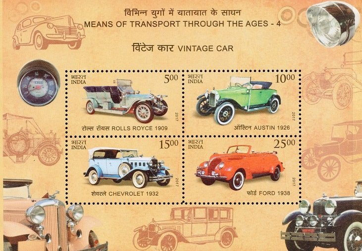 विंटेज कार